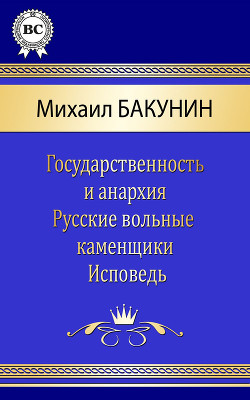 Книга Сочинения
