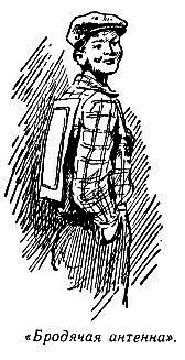 Огненный шар. Повести и рассказы - pic_11.png