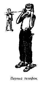 Огненный шар. Повести и рассказы - pic_4.png