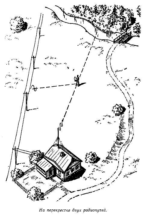 Огненный шар. Повести и рассказы - pic_23.png