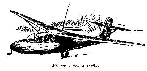 Огненный шар. Повести и рассказы - pic_26.png