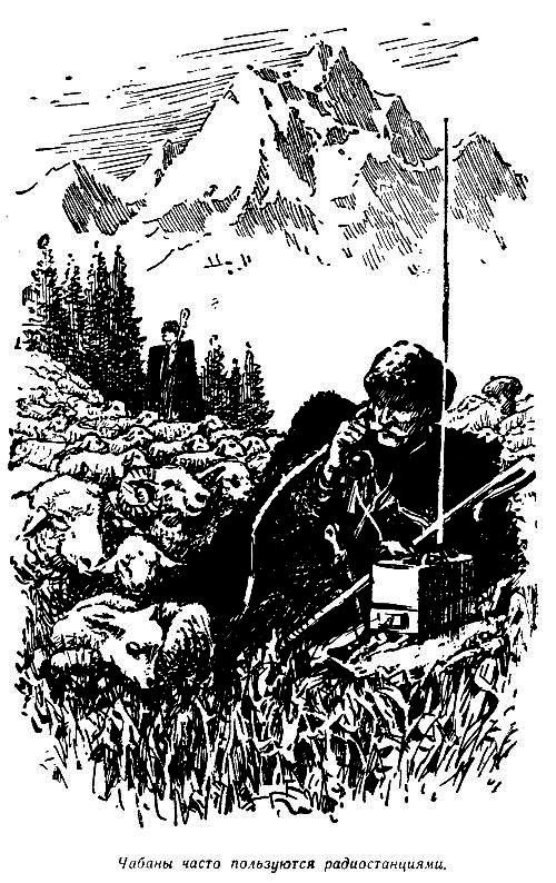 Огненный шар. Повести и рассказы - pic_32.png