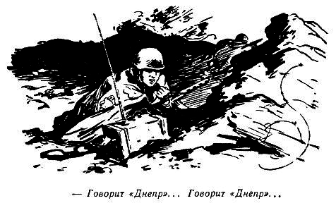 Огненный шар. Повести и рассказы - pic_40.png