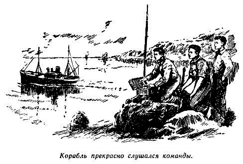 Огненный шар. Повести и рассказы - pic_62.png