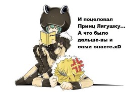 Книга Сладкая Месть (СИ)