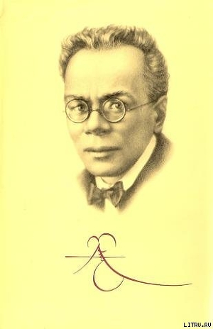 Книга Посолонь