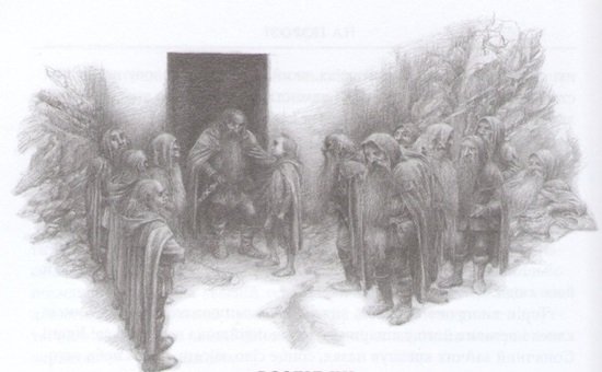 Гобіт, або Туди і звідти [іл. Алан Лі] - i_054.jpg
