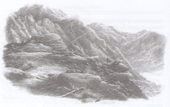 Гобіт, або Туди і звідти [іл. Алан Лі] - i_071.jpg