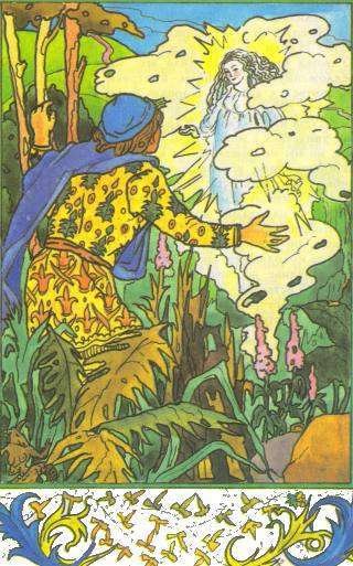 Волшебные сказки - i_011.jpg