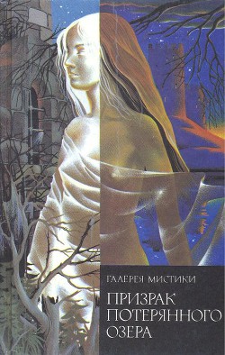 Читать онлайн книгу Поместье Вэйдов автор Хёрд Флоренс Книга Поместье Вэйдов