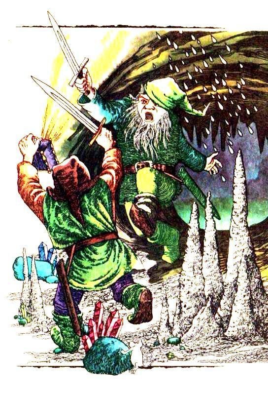 Золотой шар - pic_29.jpg