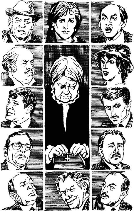 Вердикт двенадцати (сборник) - verdict2.jpg