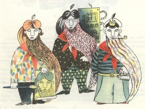 «Отчаянный», отчаливай! - i_009.jpg