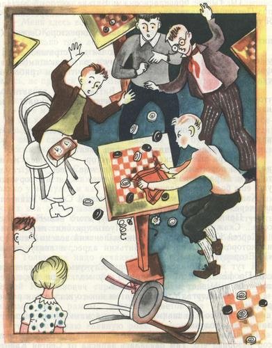 «Отчаянный», отчаливай! - i_018.jpg