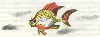 «Отчаянный», отчаливай! - i_030.jpg