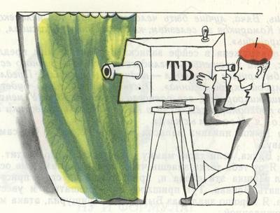 «Отчаянный», отчаливай! - i_033.jpg