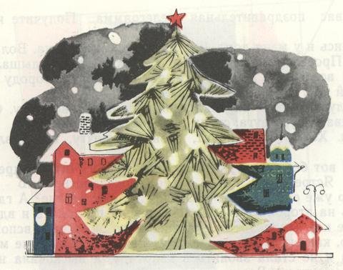 «Отчаянный», отчаливай! - i_042.jpg