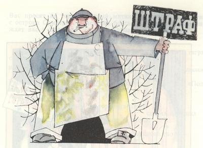 «Отчаянный», отчаливай! - i_053.jpg