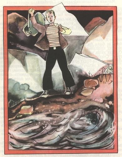 «Отчаянный», отчаливай! - i_058.jpg