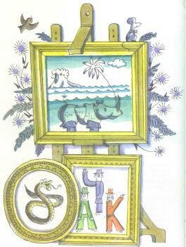 Приключения Ёженьки и других нарисованных человечков (с илл.) - _29.jpg