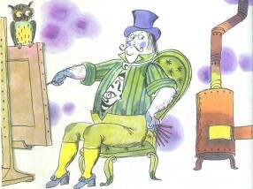 Приключения Ёженьки и других нарисованных человечков (с илл.) - _34.jpg