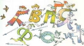 Приключения Ёженьки и других нарисованных человечков (с илл.) - _65.jpg