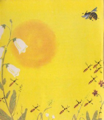 Смешинка - img_7.jpg