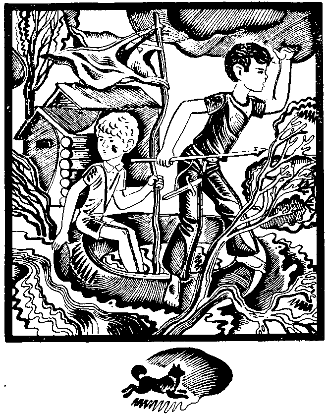 Друзья с тобой: Повести - pic_5.png