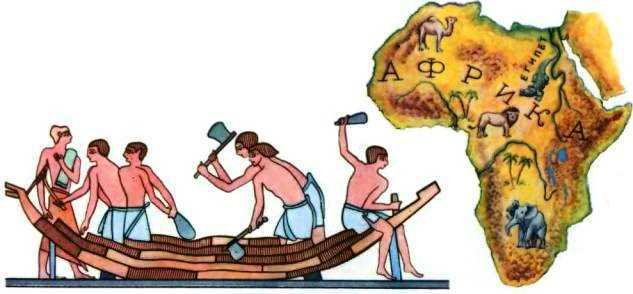 История корабля - i_025.jpg