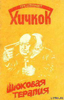 Книга Сколько вам лет?