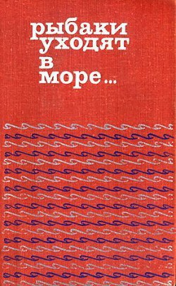 Книга Грёзы о сне и яви