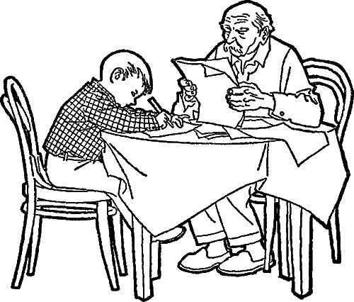 Колючий подарок - i_004.png