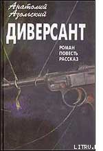 Книга ВМБ