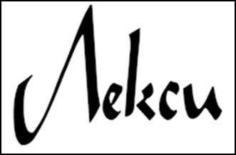 Неукротимый (ЛП) - _7.jpg