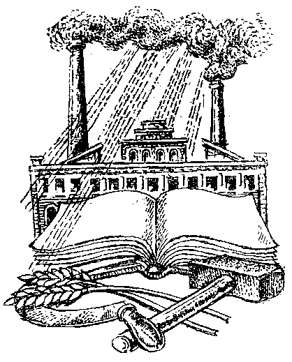 Староста страны Советов: Калинин. Страницы жизни - i_003.png