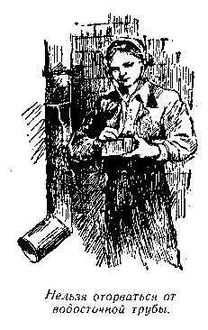 Незримые пути - pic_9.png