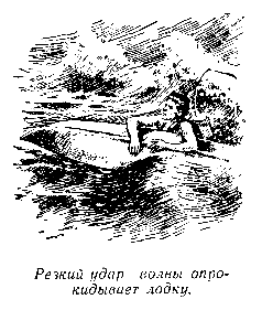 Незримые пути - pic_24.png