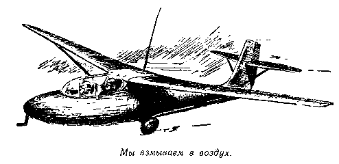 Незримые пути - pic_25.png