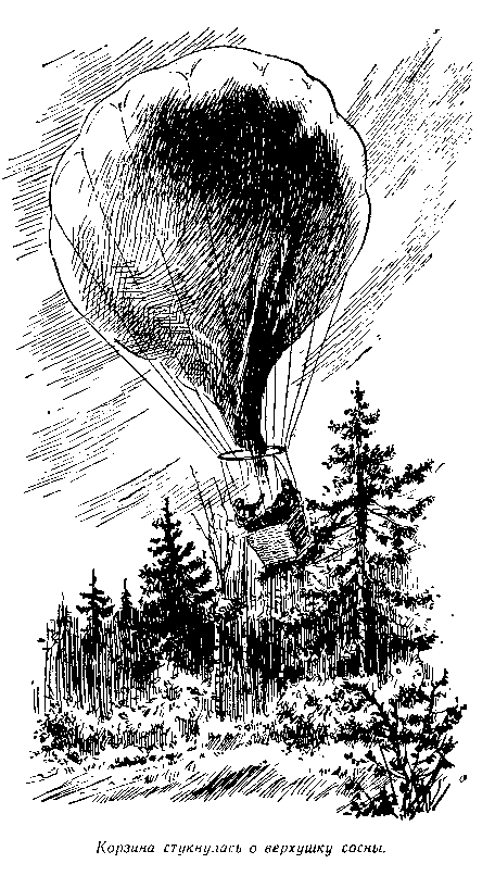 Незримые пути - pic_27.png