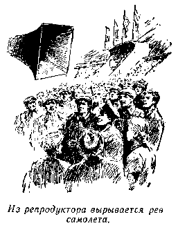 Незримые пути - pic_28.png