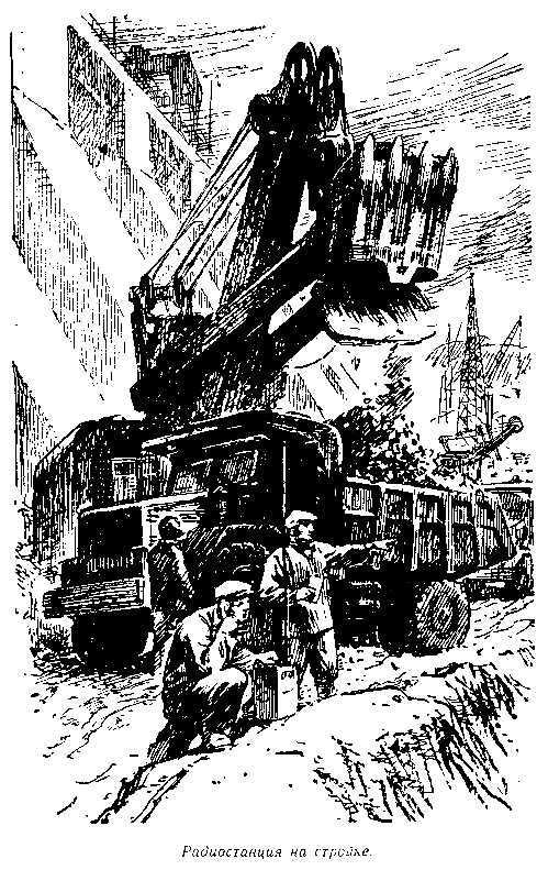 Незримые пути - pic_30.png