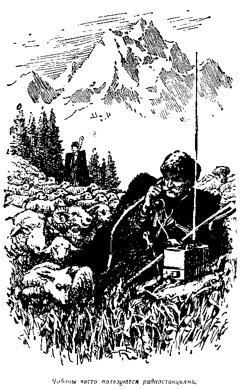 Незримые пути - pic_31.png