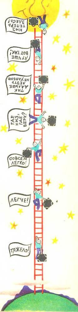 К другим планетам - pic_10.jpg