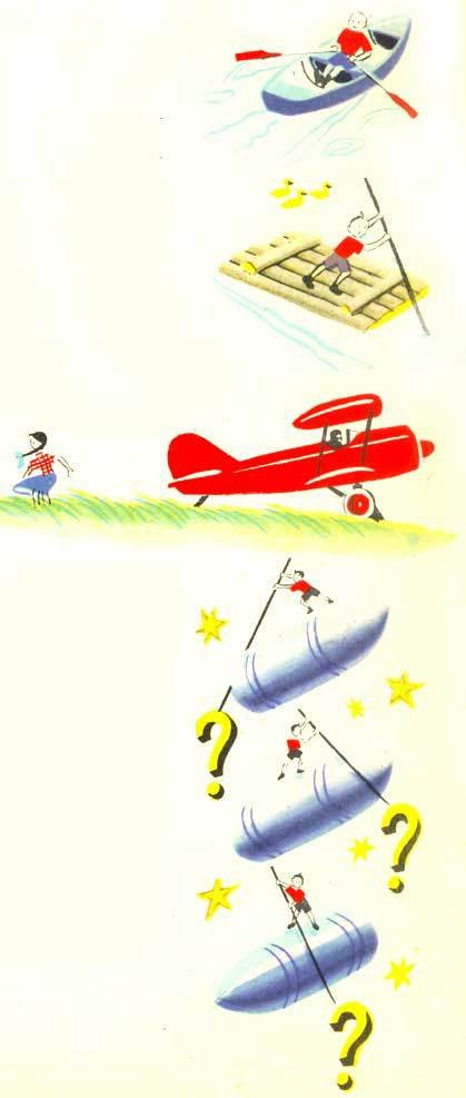 К другим планетам - pic_18.jpg