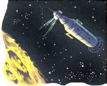 К другим планетам - pic_30.jpg