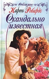Серия книг Banning sisters