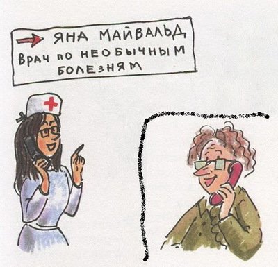 Бутылочная почта для папы - i_014.jpg