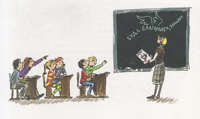 Бутылочная почта для папы - i_018.jpg