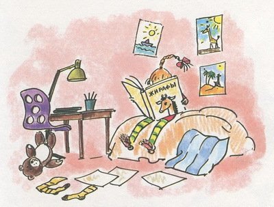 Бутылочная почта для папы - i_019.jpg