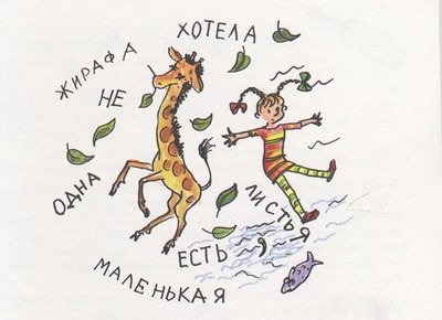 Бутылочная почта для папы - i_022.jpg